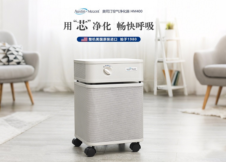 空氣凈化器購(gòu)買(mǎi)劃算還是租賃劃算？購(gòu)買(mǎi)VS租賃成本對(duì)比