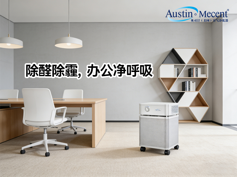 奧司汀 3.jpg